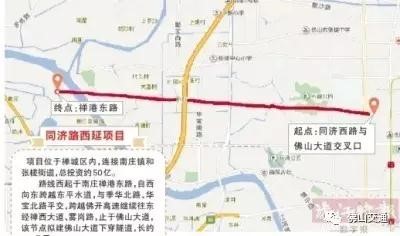 同濟西路往西延伸，擬建下穿佛山大道隧道