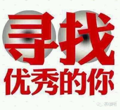 廣東省佛山公路集團(tuán)2021、2022屆院校畢業(yè)生招聘簡(jiǎn)章